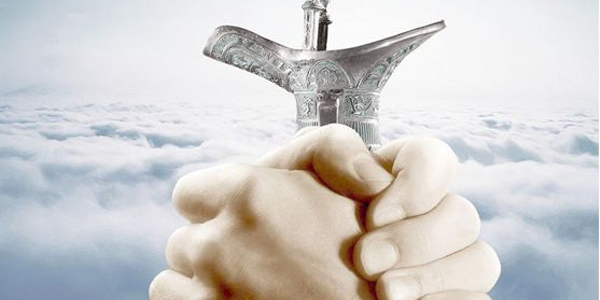 浙江智聯(lián)儀表有限公司